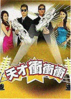 陈默人物设定插画